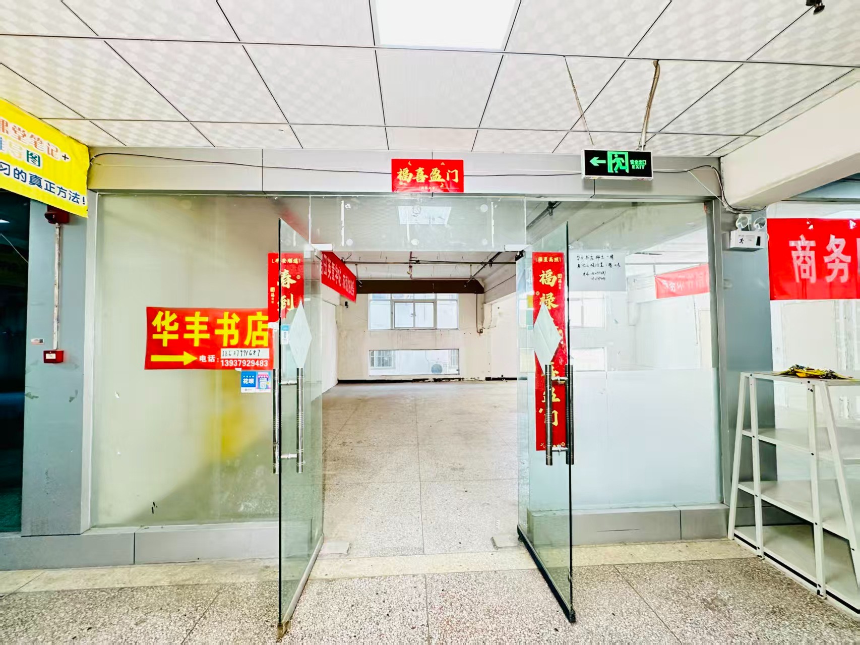 家乐巷春都路副食文化园面向未来产业发展需求，升级打造 OPC开放式创新创业空间·AI产业园