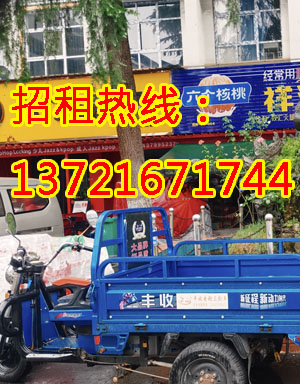 家乐巷1
